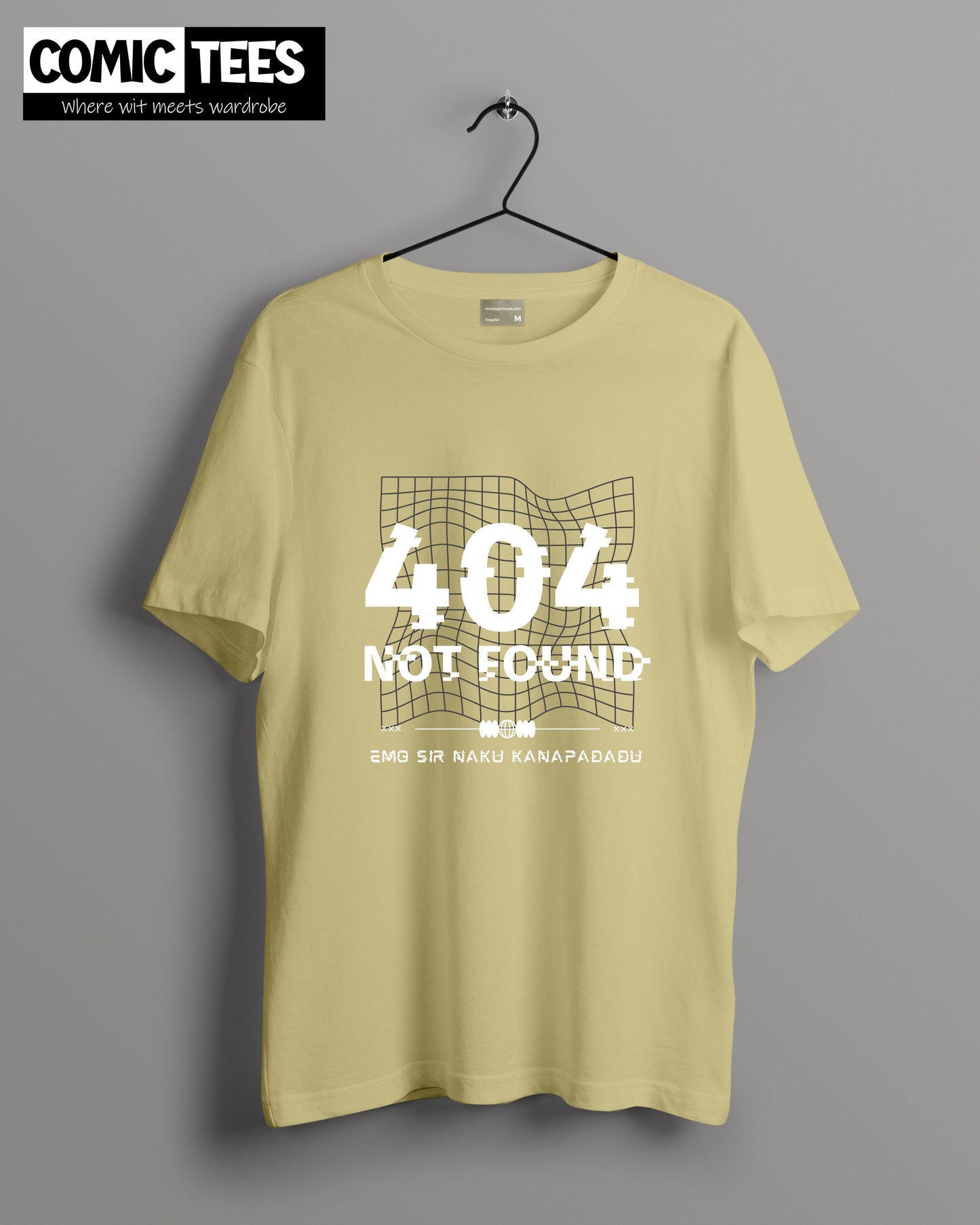 Emo sir naku kanapadadu x 404 not found