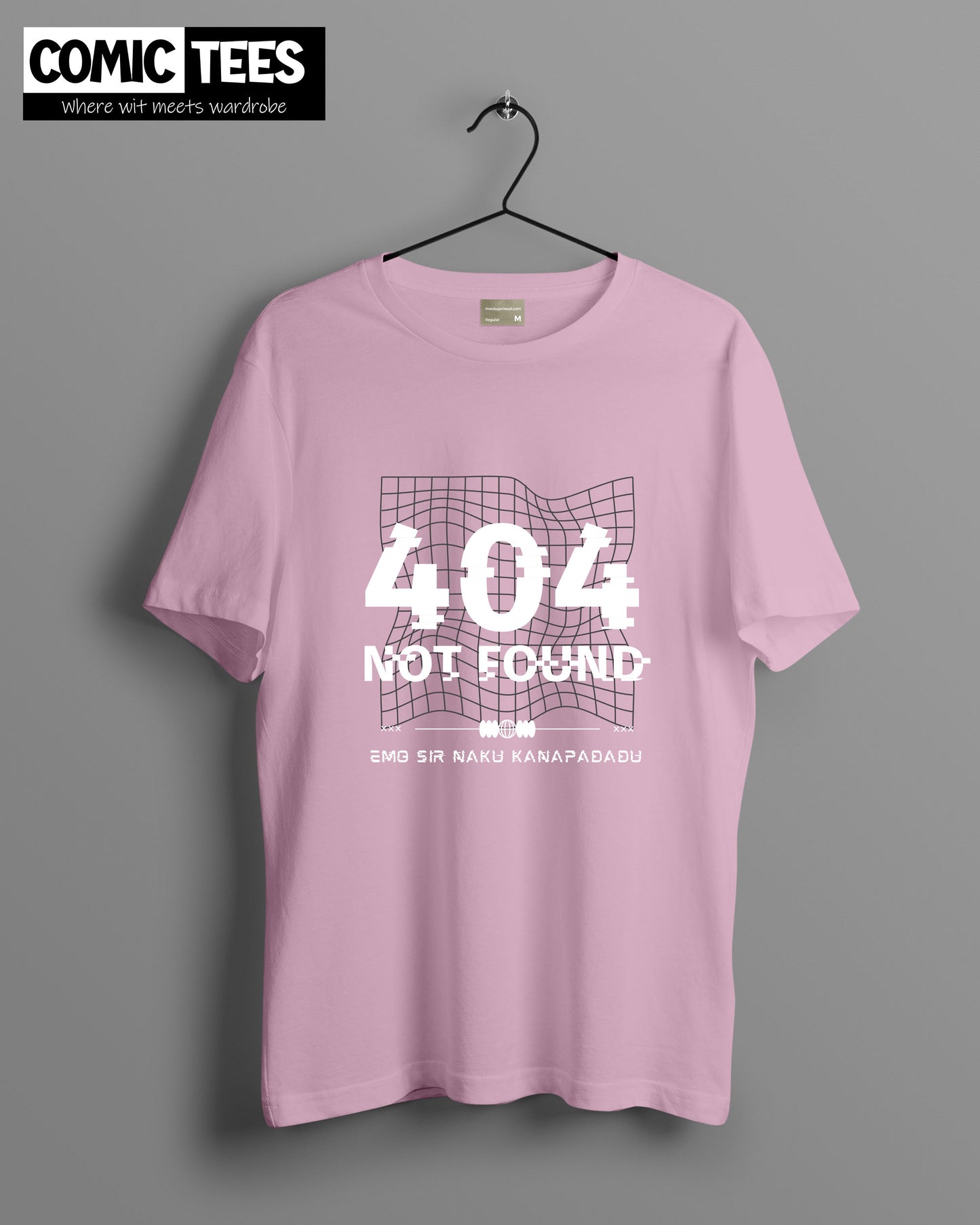 Emo sir naku kanapadadu x 404 not found