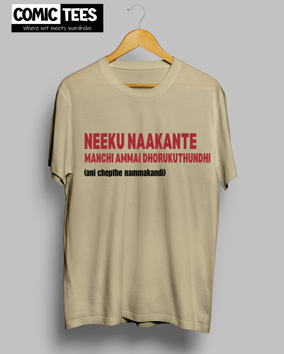 Neeku naakante Manchi Ammai T-shirt
