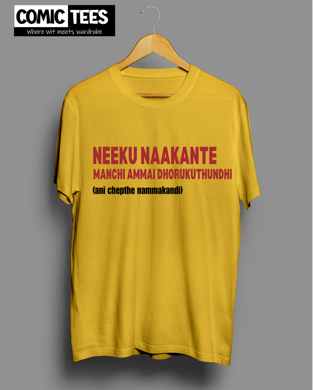 Neeku naakante Manchi Ammai T-shirt