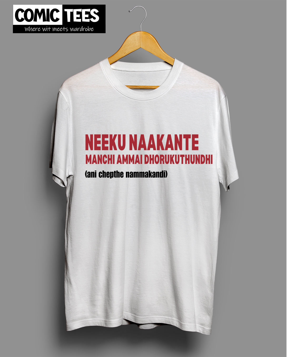 Neeku naakante Manchi Ammai T-shirt