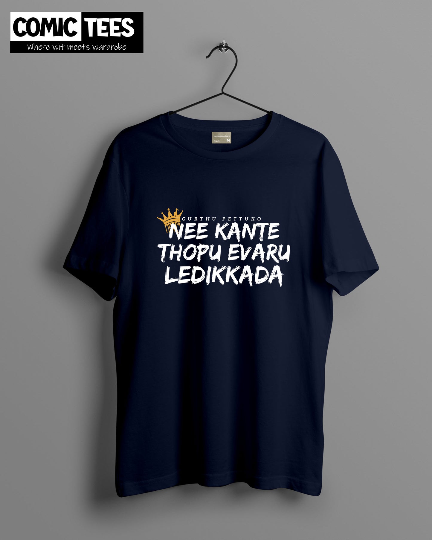 Nee Kante thopu Evadu lerikkada Oversize T-Shirt