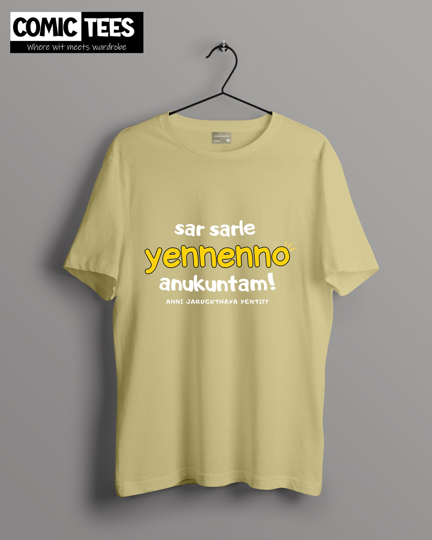 Sar Sarle Yenno anukuntam Oversize T-Shirt
