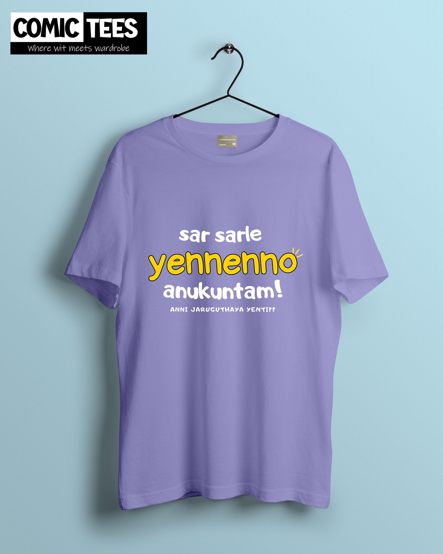 Sar Sarle Yenno anukuntam Oversize T-Shirt