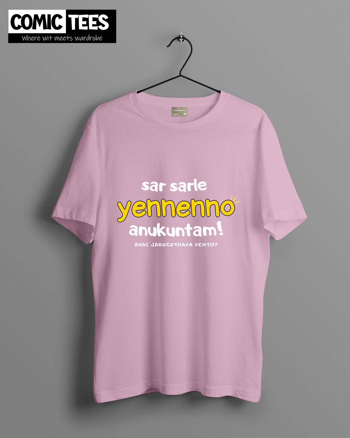 Sar Sarle Yenno anukuntam Oversize T-Shirt