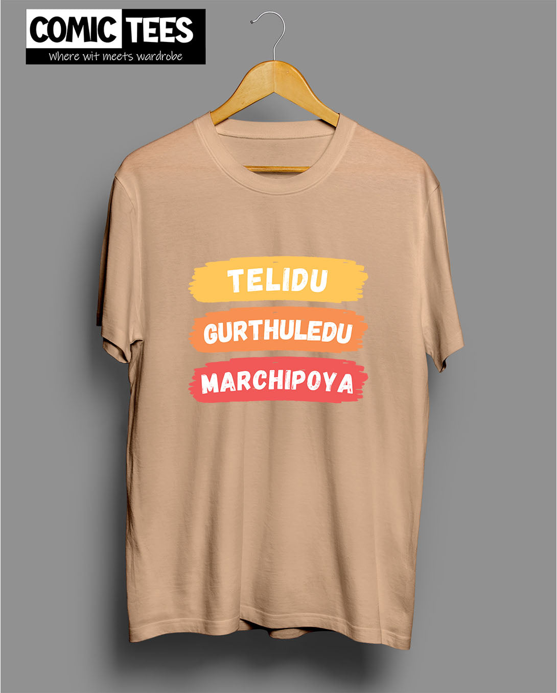 Telidu Gurthuledu Marichipoya T-Shirt