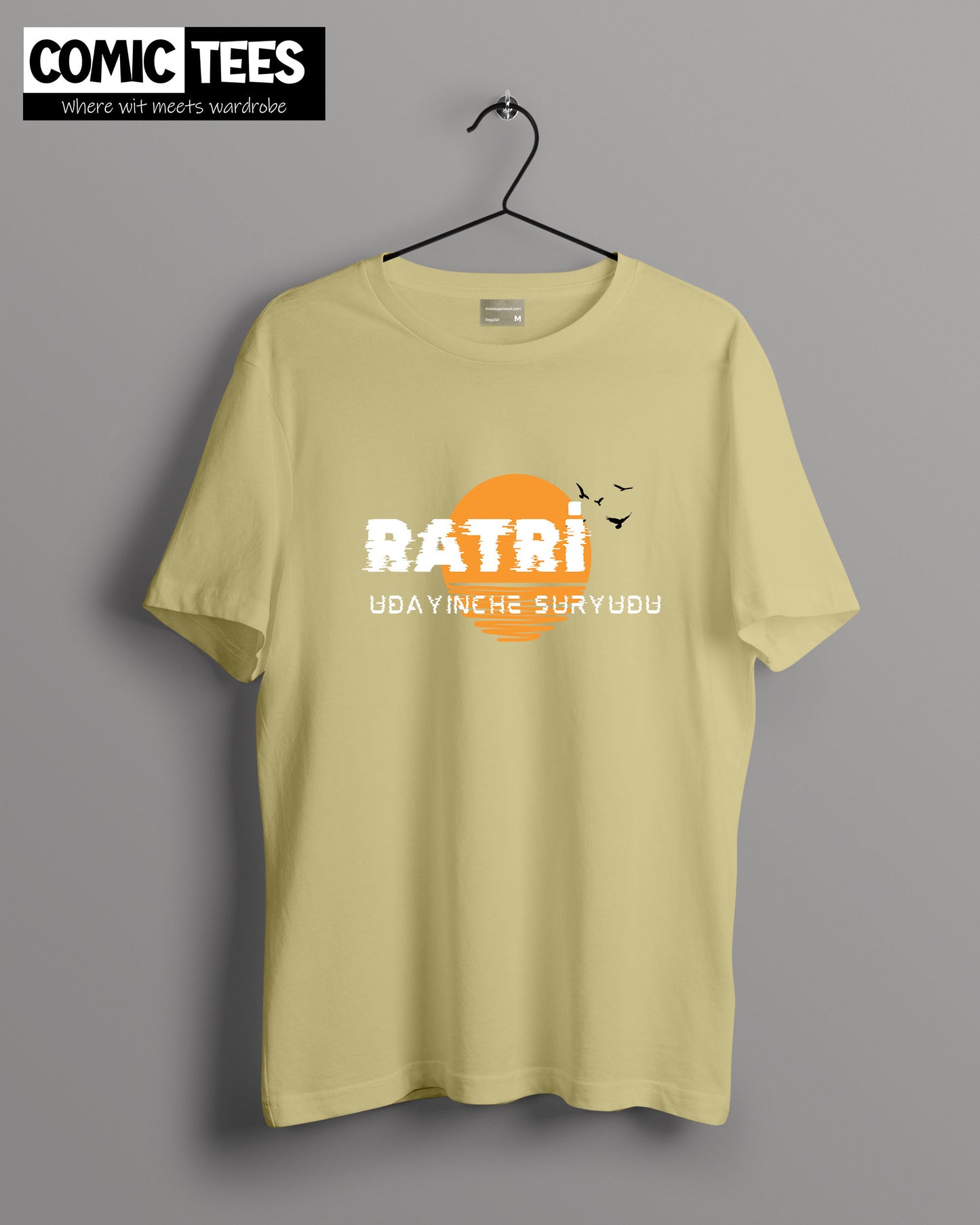 Ratri Udayinche Suryudu Oversize T-Shirt