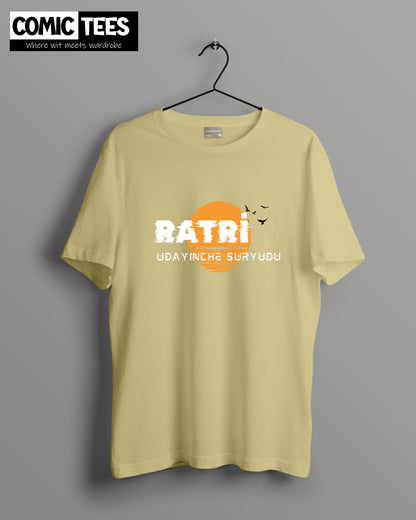 Ratri Udayinche Suryudu Oversize T-Shirt