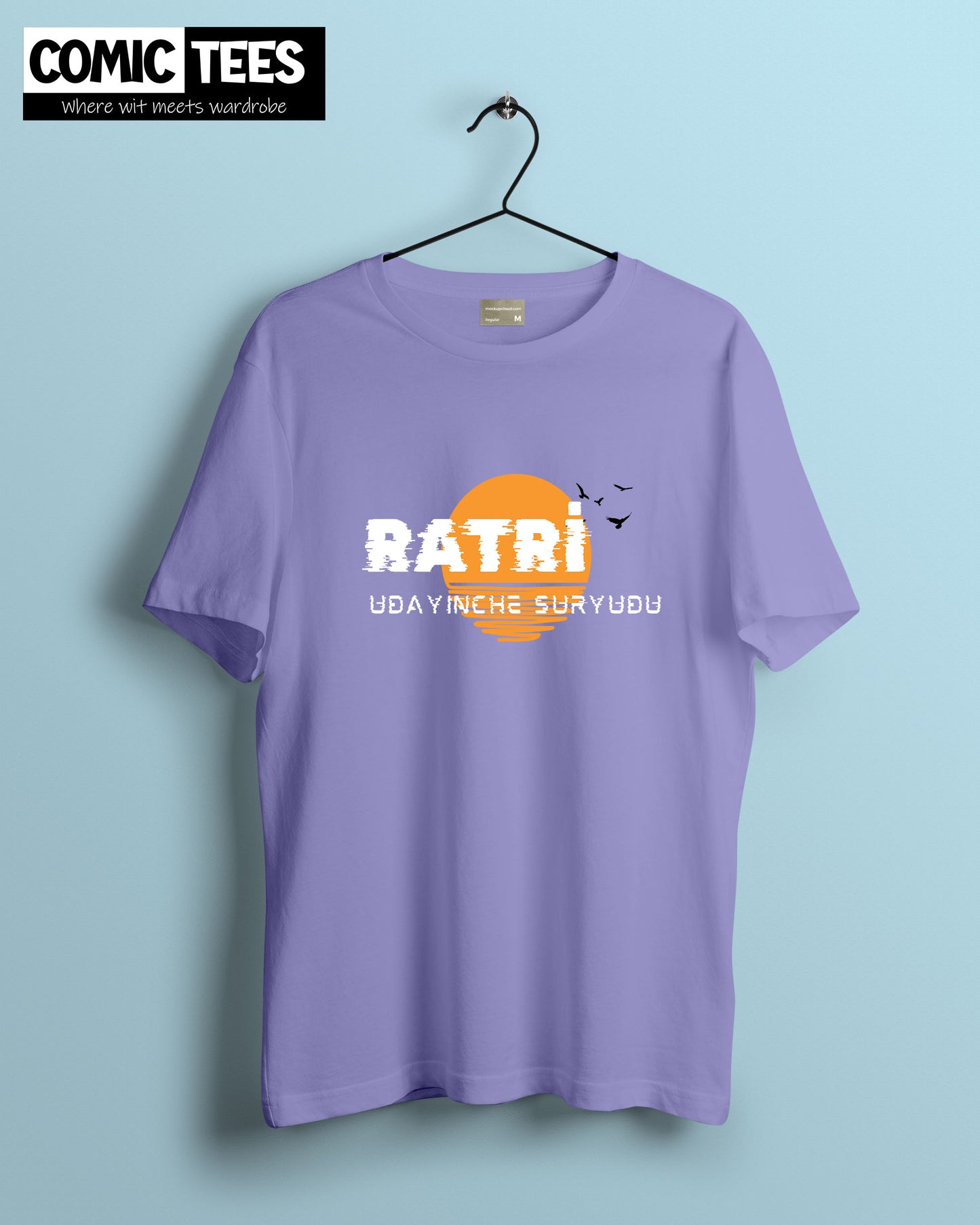 Ratri Udayinche Suryudu Oversize T-Shirt
