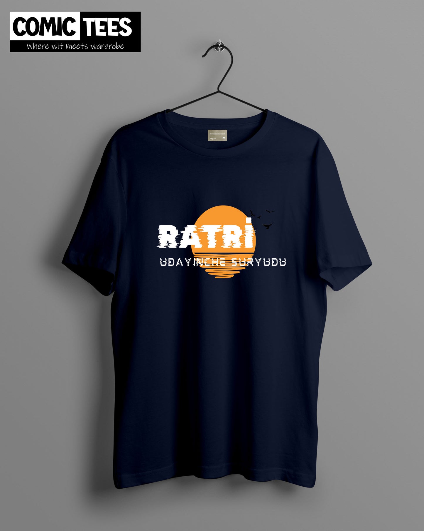 Ratri Udayinche Suryudu Oversize T-Shirt
