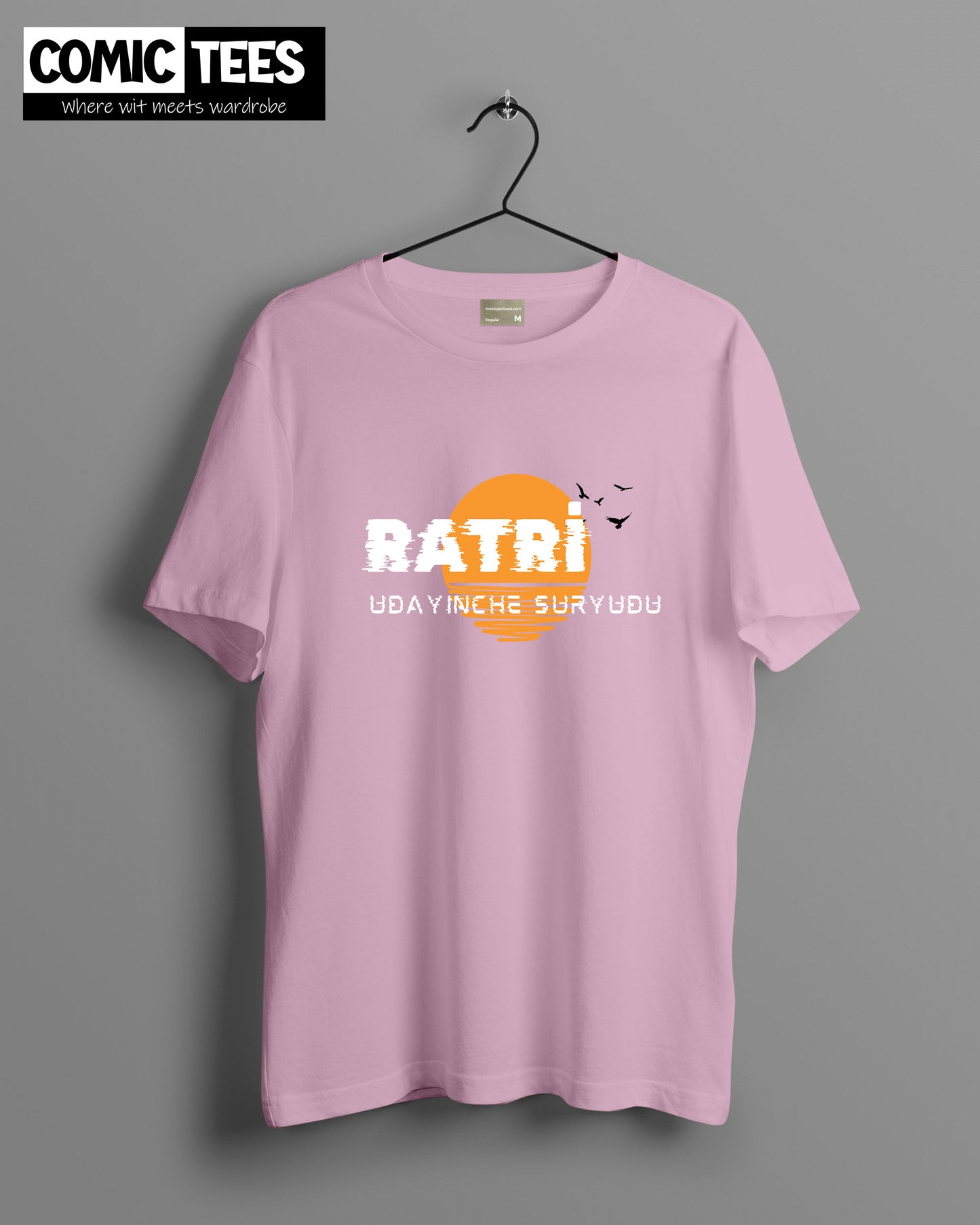 Ratri Udayinche Suryudu Oversize T-Shirt