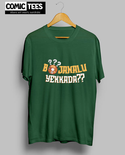 Bojanalu Yekkada T-Shirt