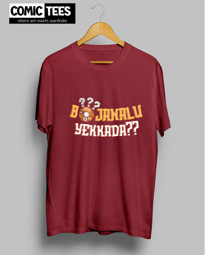 Bojanalu Yekkada T-Shirt