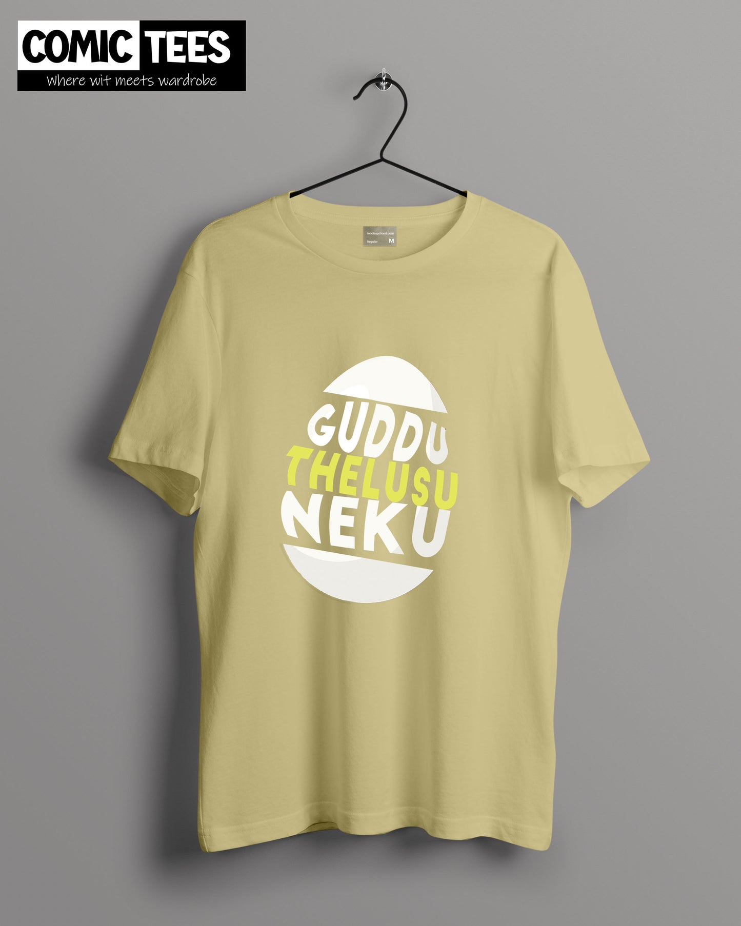 Guddu Thelusu neku Oversize T-Shirt