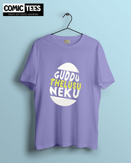 Guddu Thelusu neku Oversize T-Shirt