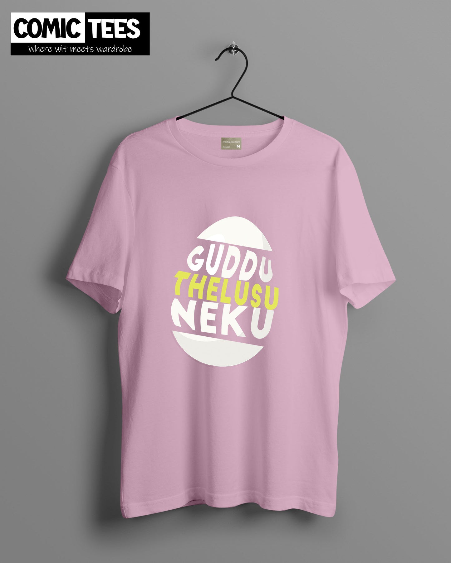 Guddu Thelusu neku Oversize T-Shirt
