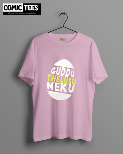Guddu Thelusu neku Oversize T-Shirt