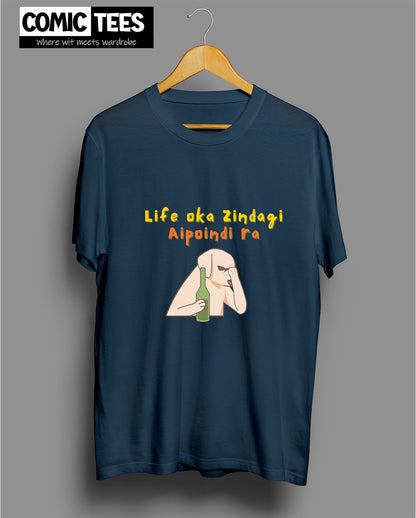 Life oka Zingadi ipoindi ra