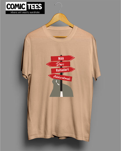 Naa Dhari Rahadari T-Shirt
