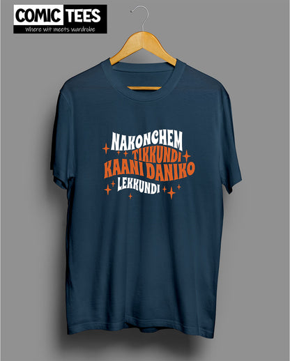 Naku Konchem tikkundi T-Shirt