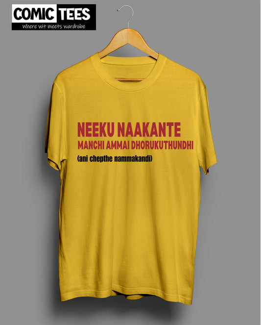 Neeku naakante Manchi Ammai T-shirt