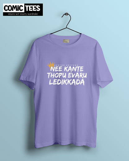 Nee Kante thopu Evadu lerikkada Oversize T-Shirt