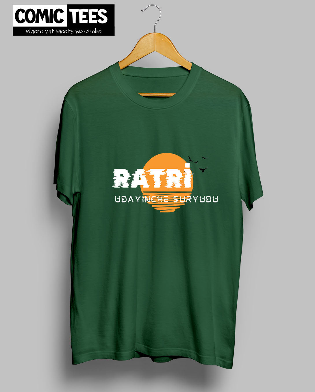 Ratri Udayinche Suryudu T-shirt