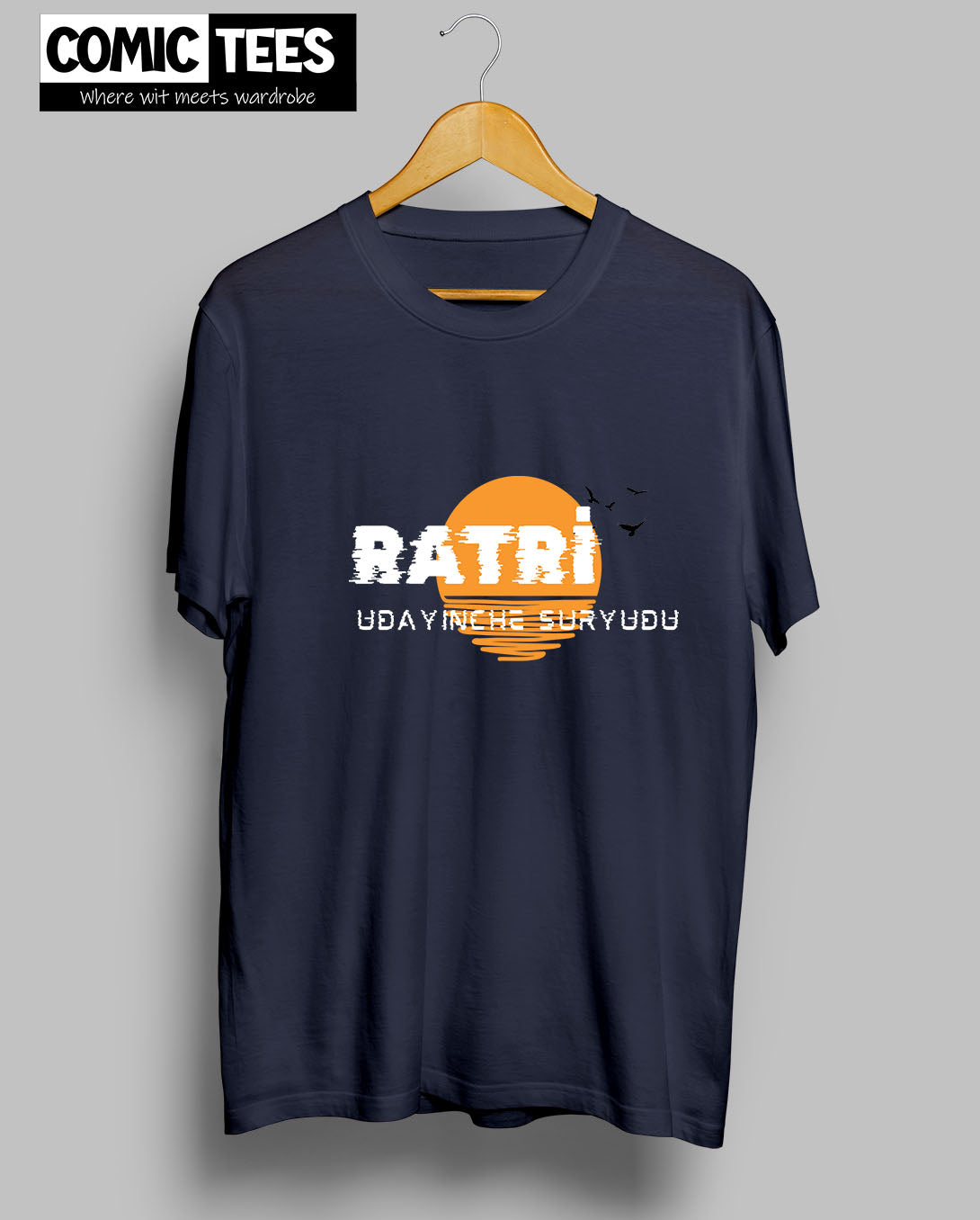 Ratri Udayinche Suryudu T-shirt