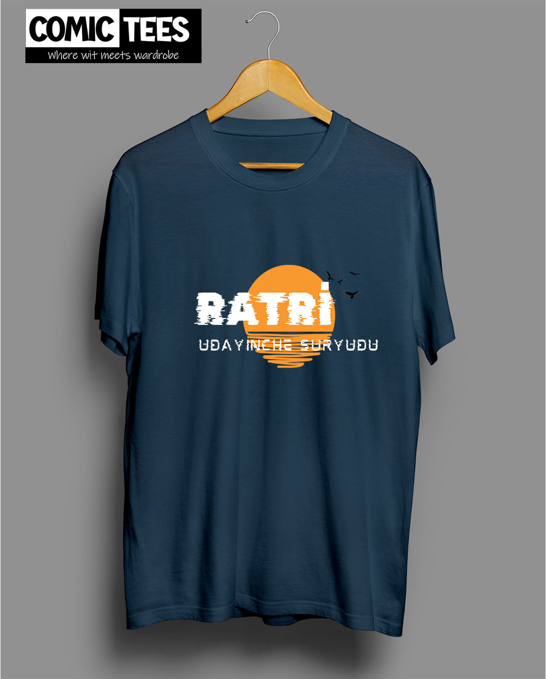Ratri Udayinche Suryudu T-shirt