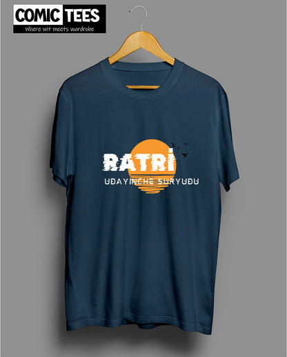 Ratri Udayinche Suryudu T-shirt