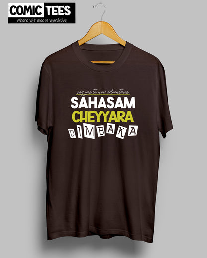Sahasam Cheyyara Dimbaka Unisex Tshirt