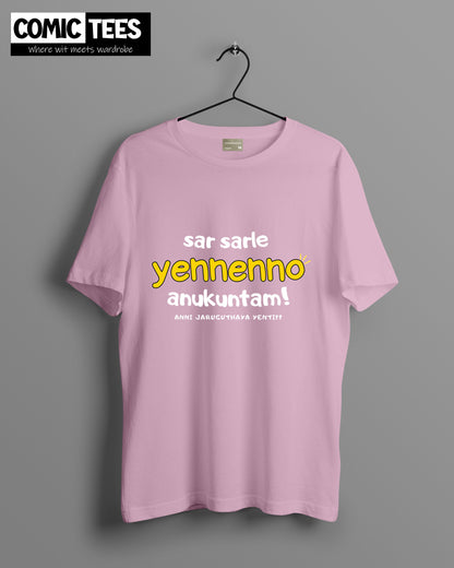 Sar Sarle Yenno anukuntam Oversize T-Shirt
